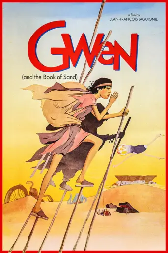 Gwen, the Book of Sand (1985) poster
