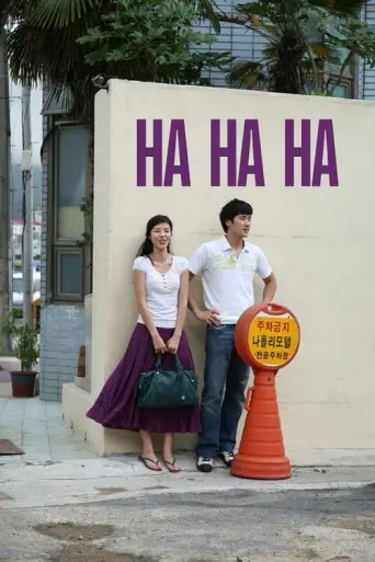 Hahaha (2010) poster