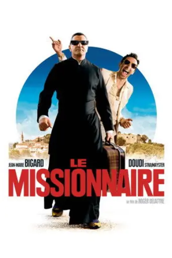Hallelujah! (2009) poster