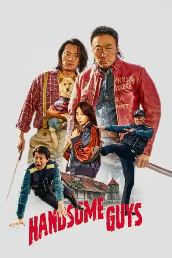 Handsome Guys (2024) poster