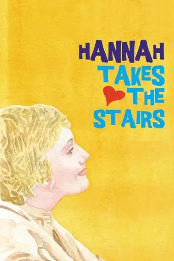 Hannah Takes the Stairs (2007) poster