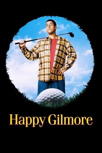 Happy Gilmore (1996) (1996) poster