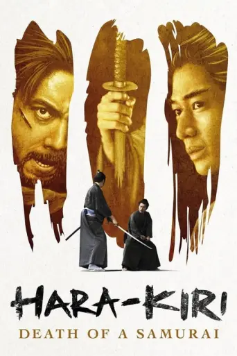 Hara-Kiri: Death of a Samurai (2011) poster