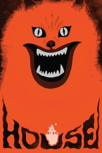 Hausu (1977) poster