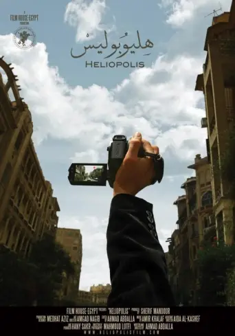 Heliopolis (2009) poster