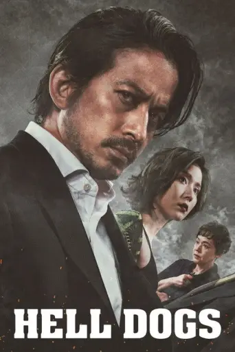 Hell Dogs (2022) poster