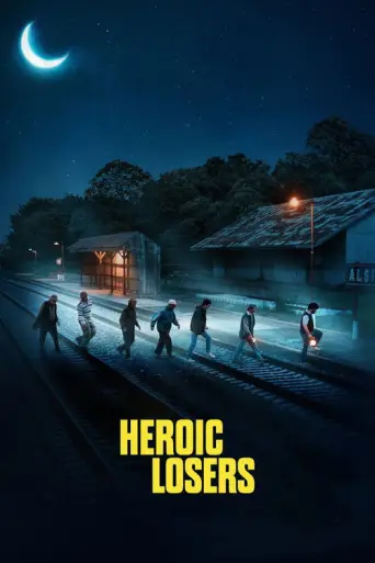 Heroic Losers (2019) poster