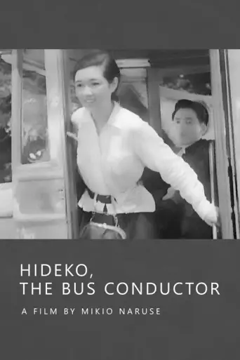 Hideko the Bus Conductor (1941) poster