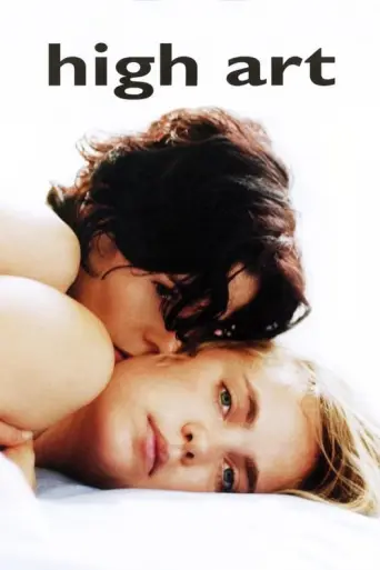 High Art (1998) (1998) poster