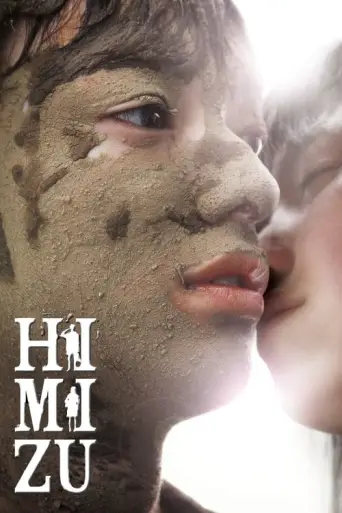 Himizu (2011) poster