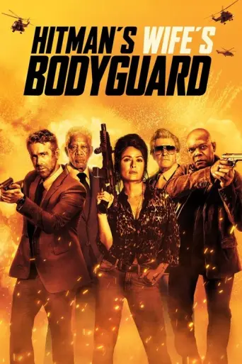 Hitman's Wife's Bodyguard (2021) poster