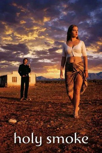 Holy Smoke! (1999) poster