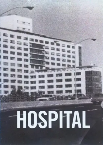Hospital (Wiseman) (1970) poster