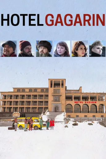 Hotel Gagarin (2018) poster