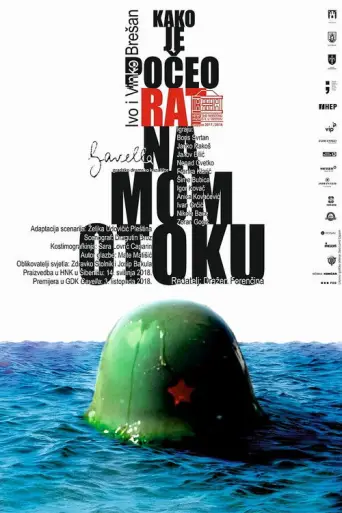 How the War Started on My Island (1996) poster