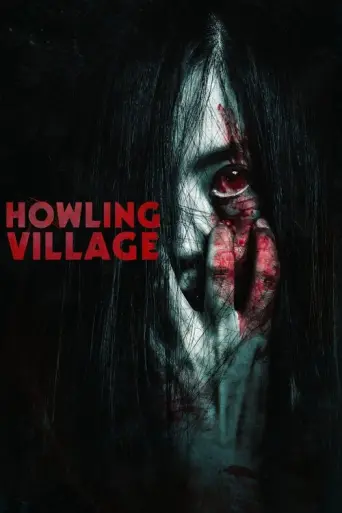 Howling Village (2020) poster