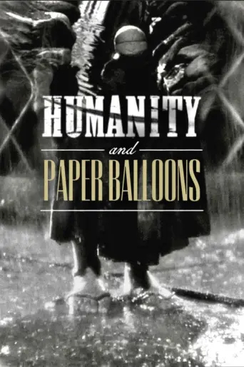Humanity and Paper Balloons (1937) (1937) poster