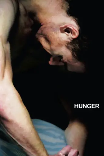 Hunger (2008) (2008) poster