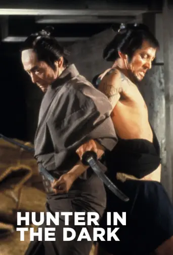 Hunter in the Dark (1979) poster