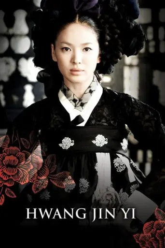 Hwang Jin Yi (2007) poster