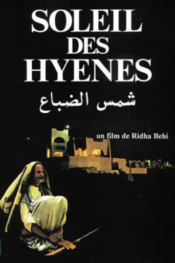 Hyena's Sun (1977) poster