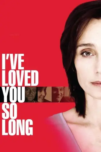 I've Loved You So Long (2008) poster
