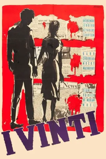 I Vinti (1953) poster