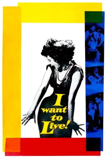 I Want to Live! (1958) poster
