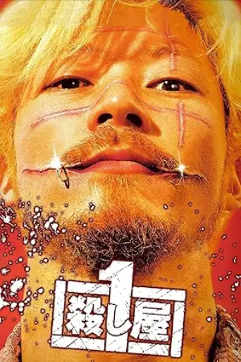 Ichi the Killer (2001) poster