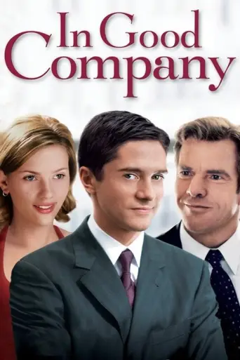 In Good Company (2004) (2004) poster