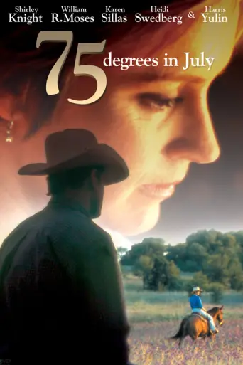 In July (2000) poster