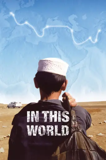 In This World (2002) poster