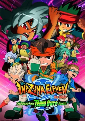 Inazuma Eleven the Movie: The Ultimate Force, Team Ogre, Attacks! (2010) poster