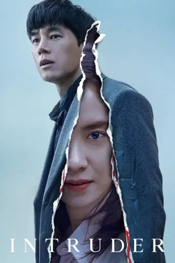 Intruder (2020) poster