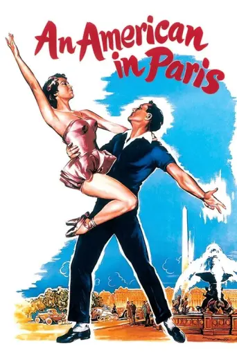 An American in Paris (re-pass) (1951) poster