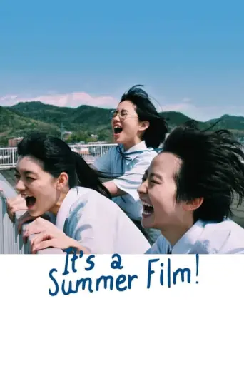 It's a Summer Film! (2020) poster