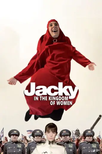 Jacky in the Kingdom of Women (2014) poster