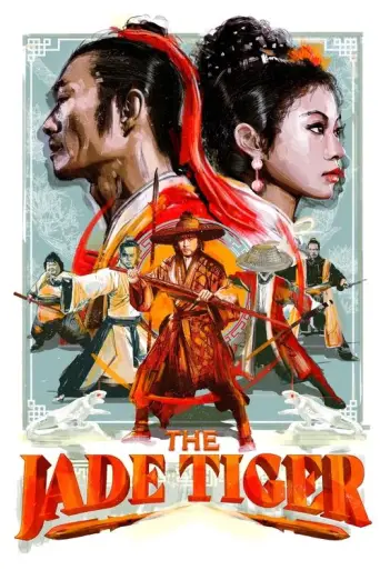 Jade Tiger (1977) poster