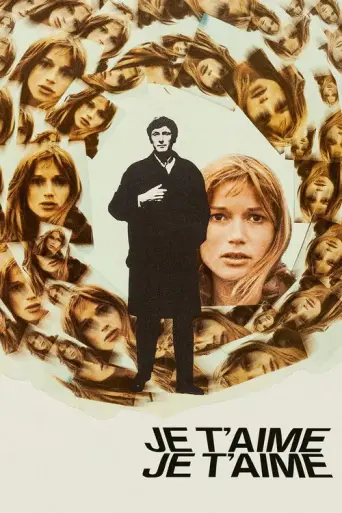Je t'aime, je t'aime (1968) poster