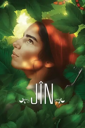 Jin (2013) poster