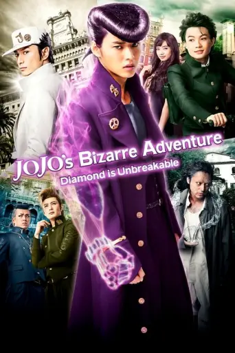 Jojo's Bizarre Adventure: Diamond Is Unbreakable (2017) poster