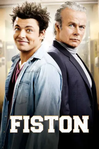 Junior (2014) poster