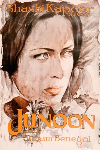Junoon (1979) poster