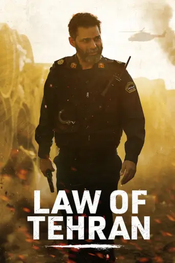 Just 6.5 (2019) poster