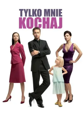 Just Love Me (2006) poster