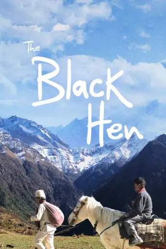 Kalo Pothi (The Black Hen) (2015) poster