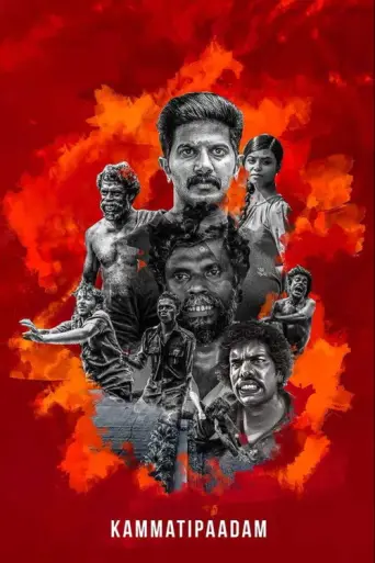 Kammatipaadam (2016) poster