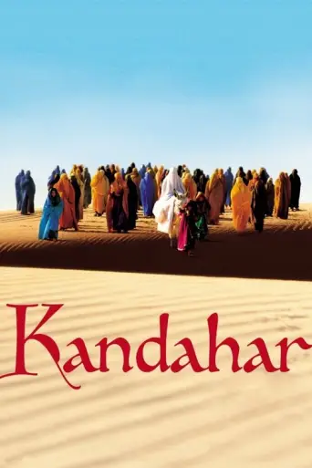 Kandahar (2001) (2001) poster