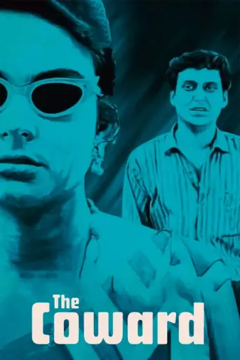 Kapurush (1965) poster