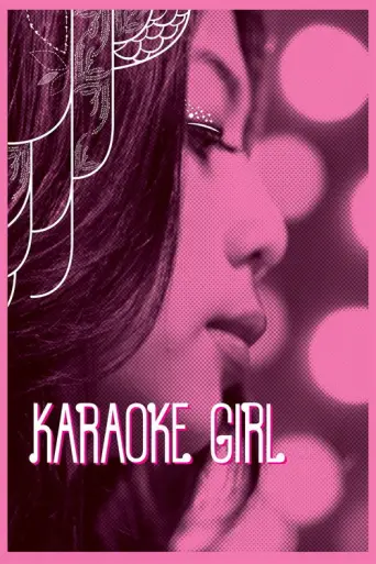 Karaoke Girl (2013) poster